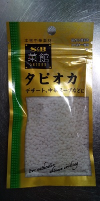 タピオカミルクティー作ってみた 白タピオカ 自作はコスパは良いし 割と美味い めっけたブログ