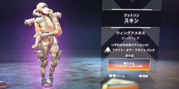 Apex Legends 期間限定イベント Fight Or Fright 開催 期間限定モード Shadowfall も 夜の Kings Canyon でアンデッドに めっけたブログ