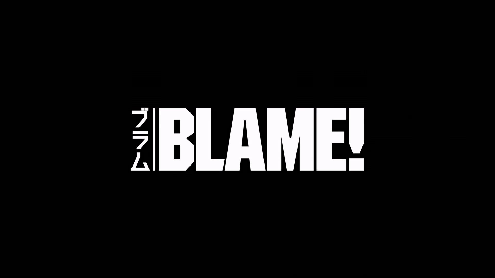 Blame 映像化不可能と言われた伝説の作品 感想や紹介など めっけたブログ