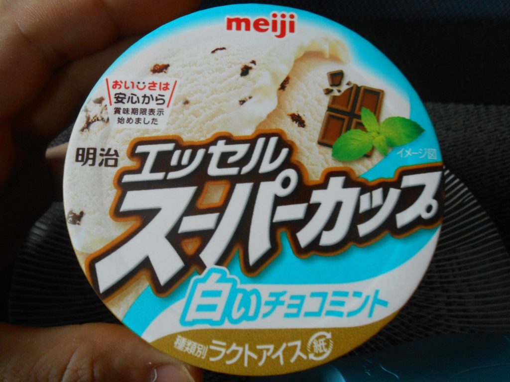 白いチョコミント エッセル スーパーカップの新商品 白いチョコミント いただいてみた めっけたブログ